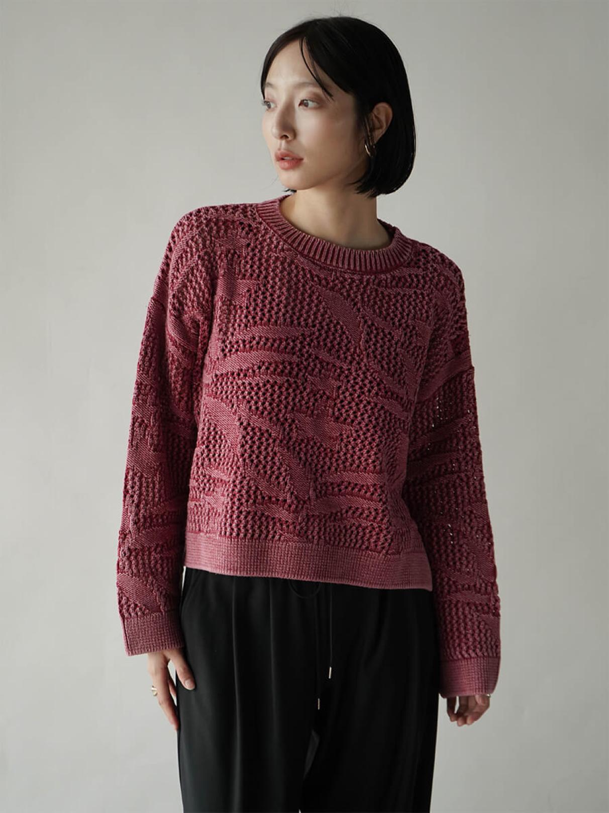 RADIATEのニット/セーターの商品一覧｜ファッション通販の