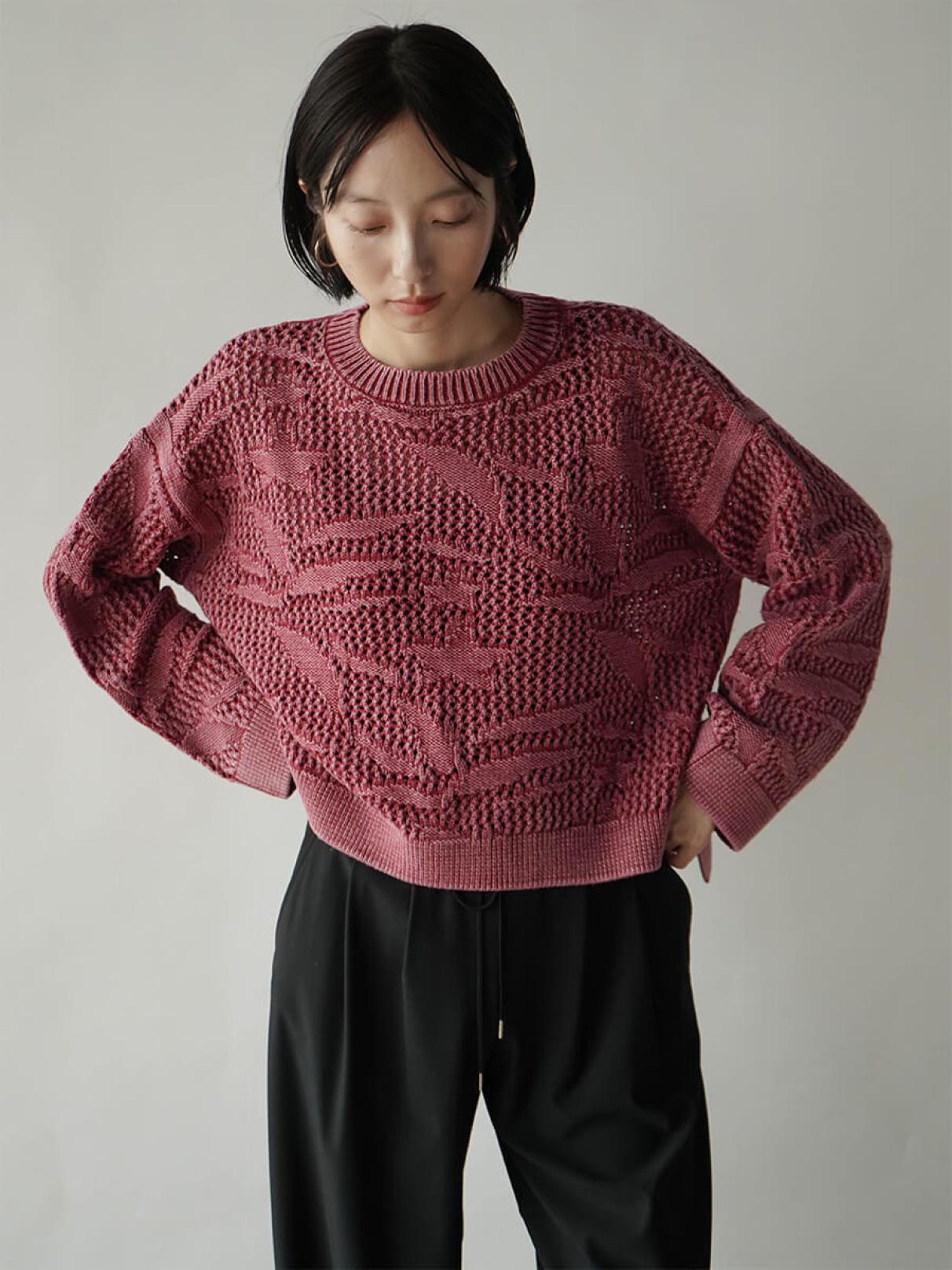 RADIATEのニット/セーターの商品一覧｜ファッション通販の