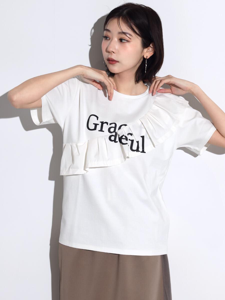 ビッグフリルロゴTシャツ