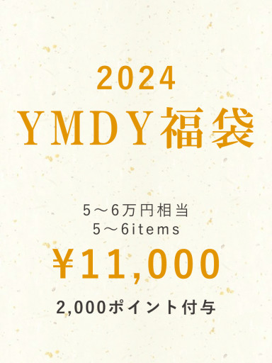 ヤマダヤ 福袋 まとめ売り ⑤ （2024年福袋 ご案内ページ - ｜YAMADAYA 
