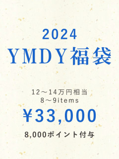 ヤマダヤ 福袋 再販11,000円 夏用 ※抜き取りなし （【ヤマダヤ】再販 