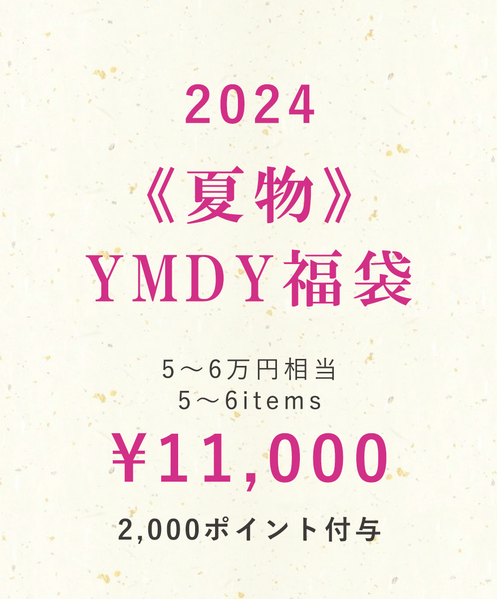 【新品未使用】YAMADAYA 福袋にて　スカート2着　トップス1着　おまけ付き 福袋商品サムネ_1万夏.jpg