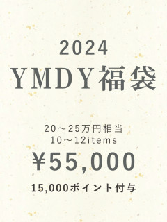 福袋商品サムネ_5万_s.jpg