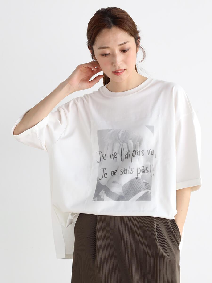 着用商品画像