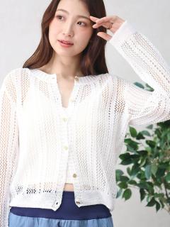 オフホワイト　166cm