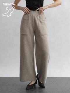 杢ベージュ 170cm