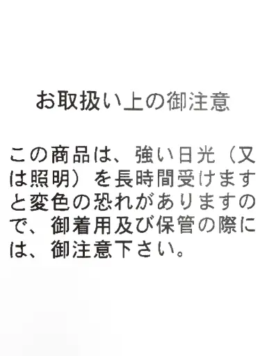 FENNELのその他ジャケットの商品一覧｜ファッション通販のYAMADAYA STORE