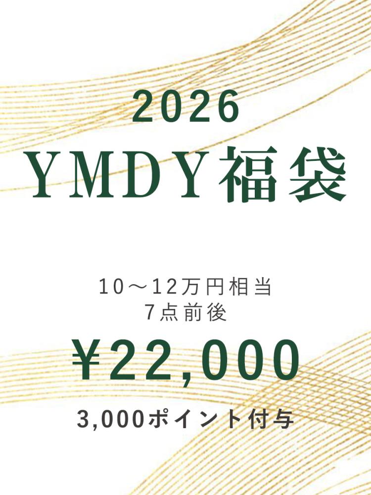 ヤマダヤ 福袋 2024 2万円 抜きなし おまけ付き YMDY-福袋 2万円