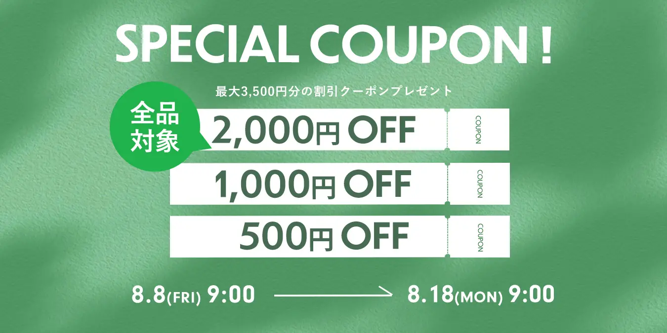 YAMADAYA STORE (公式通販サイト)