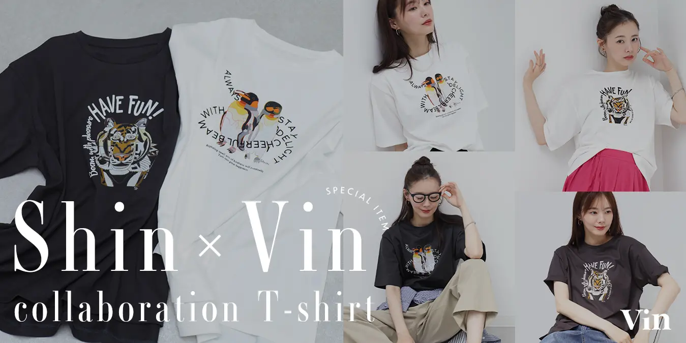 Vin - 商品ランキング一覧｜YAMADAYA onlinestore
