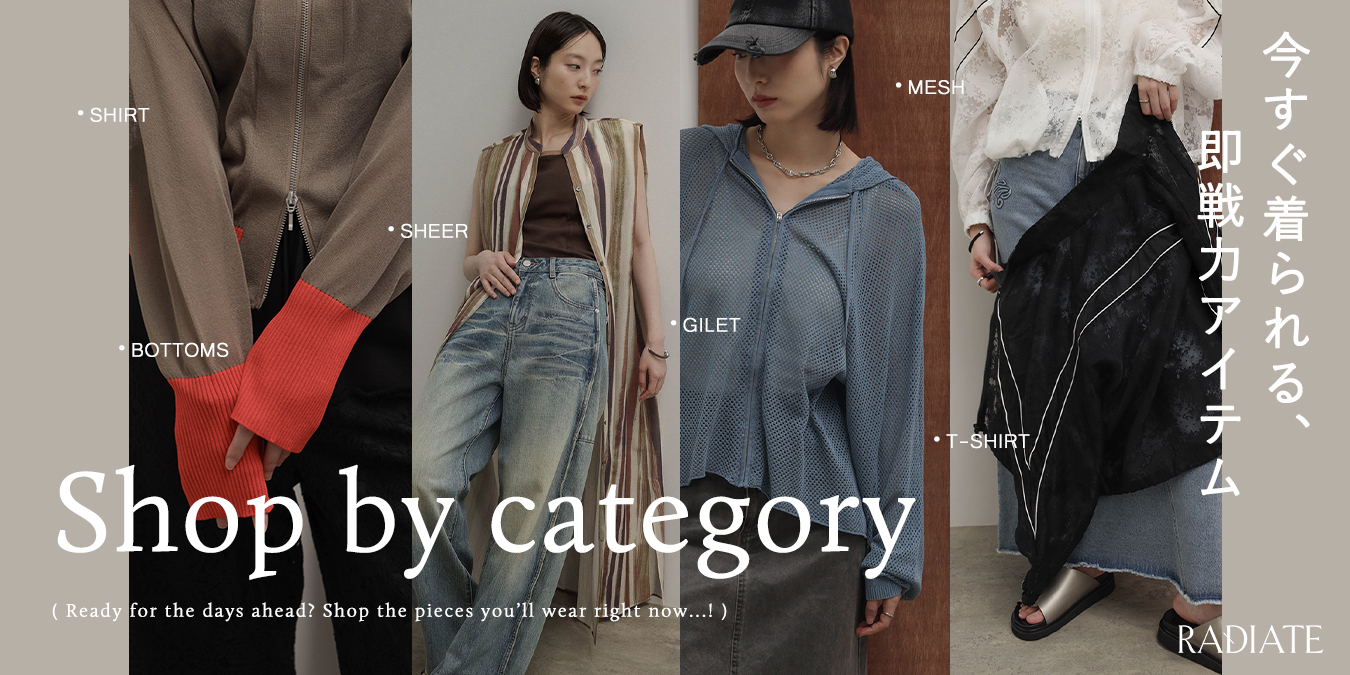 RADIATE - 商品ランキング一覧｜YAMADAYA onlinestore