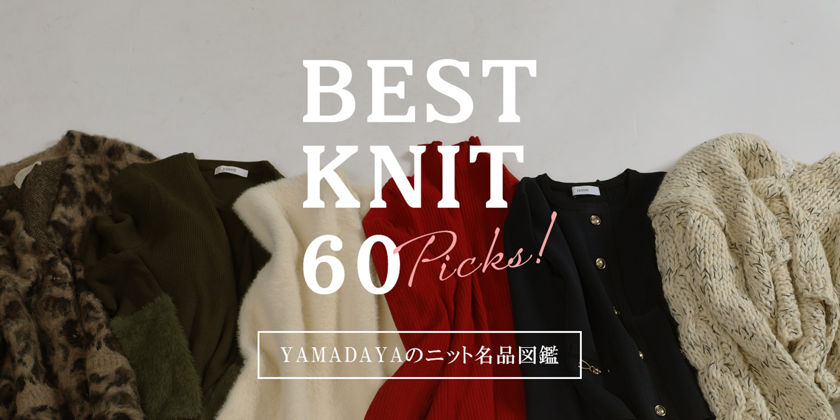 YAMADAYA STORE (公式通販サイト)