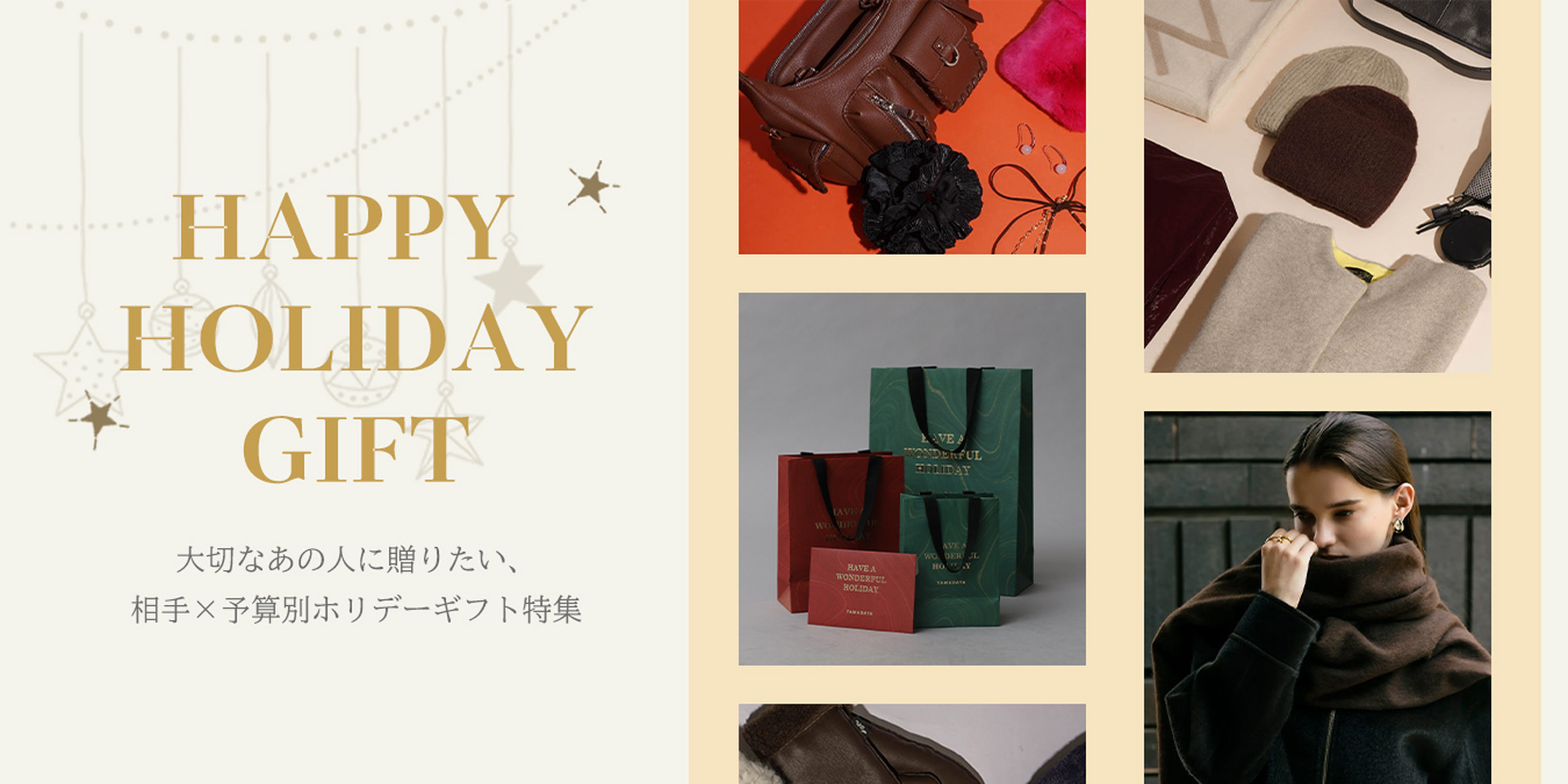 YAMADAYA STORE (公式通販サイト)