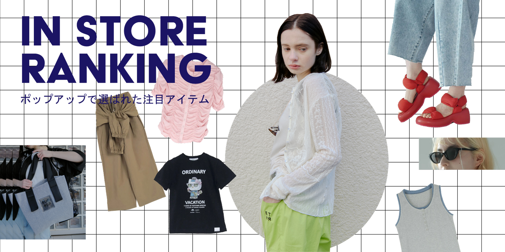 YAMADAYA STORE (公式通販サイト)