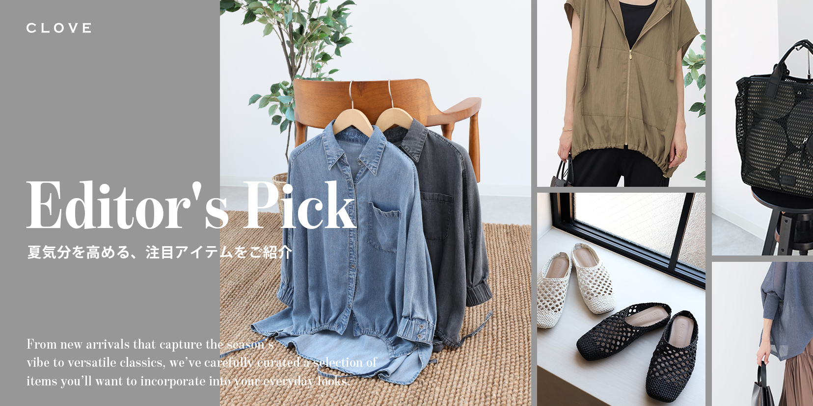 YAMADAYA STORE (公式通販サイト)