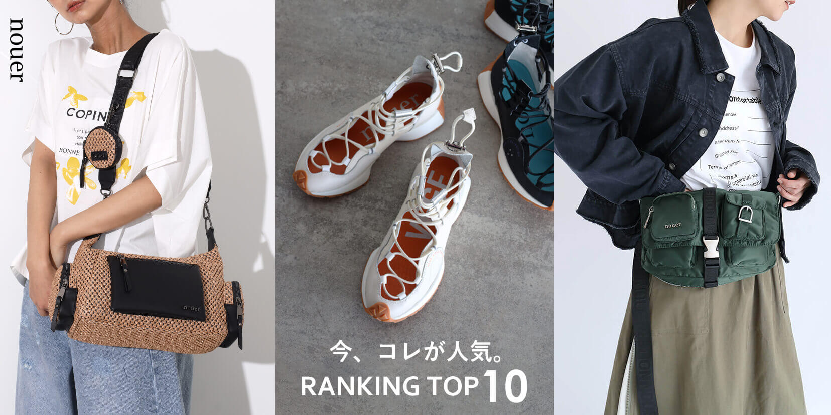 nouer｜YAMADAYA STORE