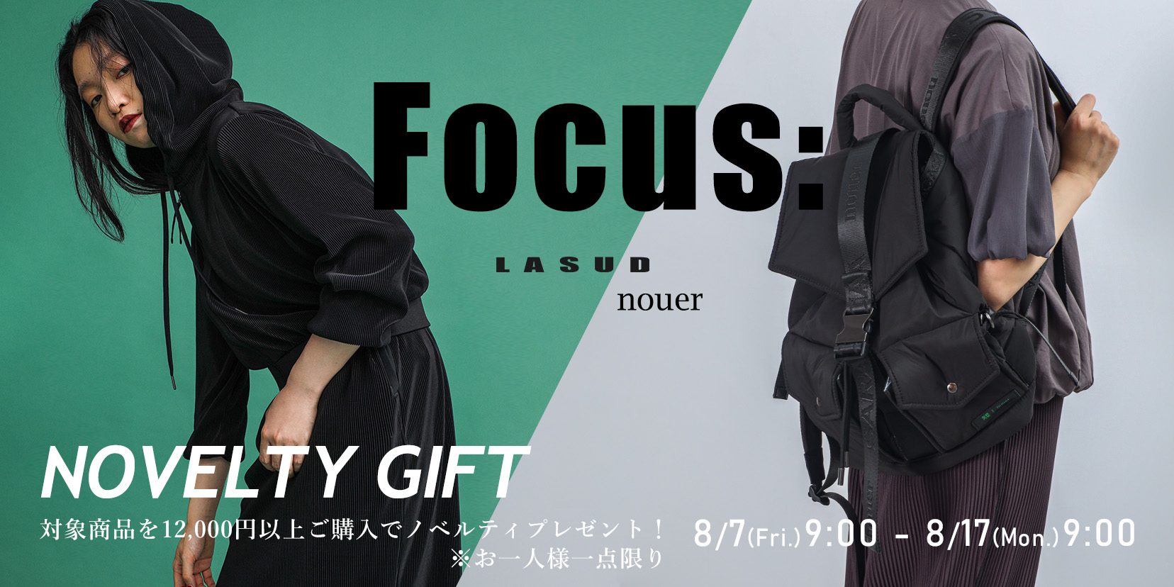 LASUD｜YAMADAYA STORE