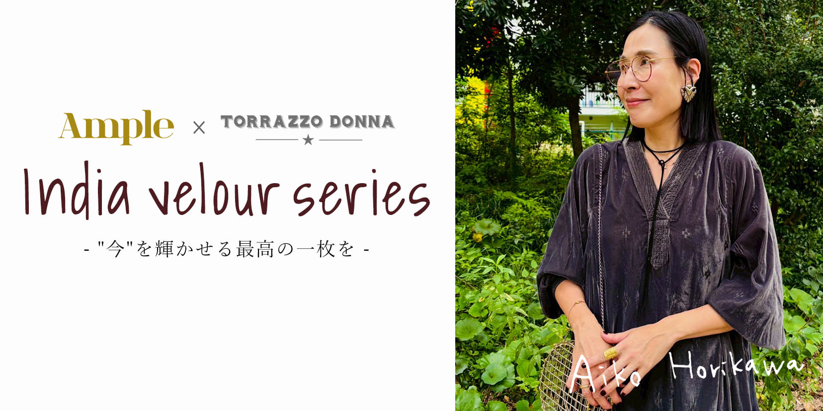 Vin｜YAMADAYA STORE