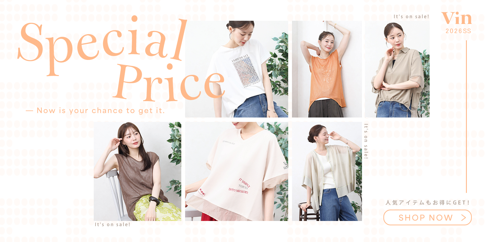 Vin｜YAMADAYA STORE