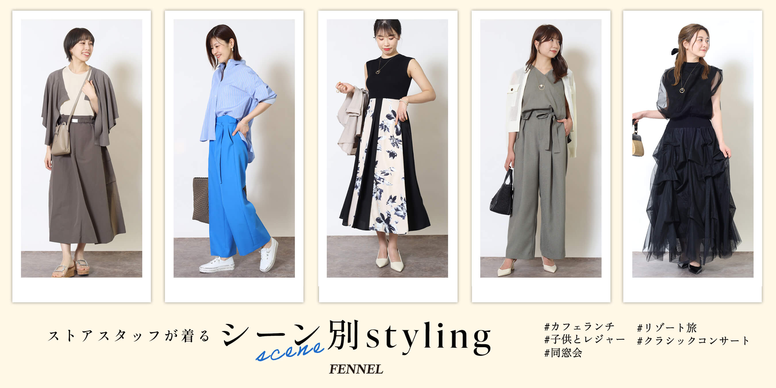 FENNEL ベスト YAMADAYA【新品】 新品 2024ss FENNEL Aラインチュニックベスト ブラック