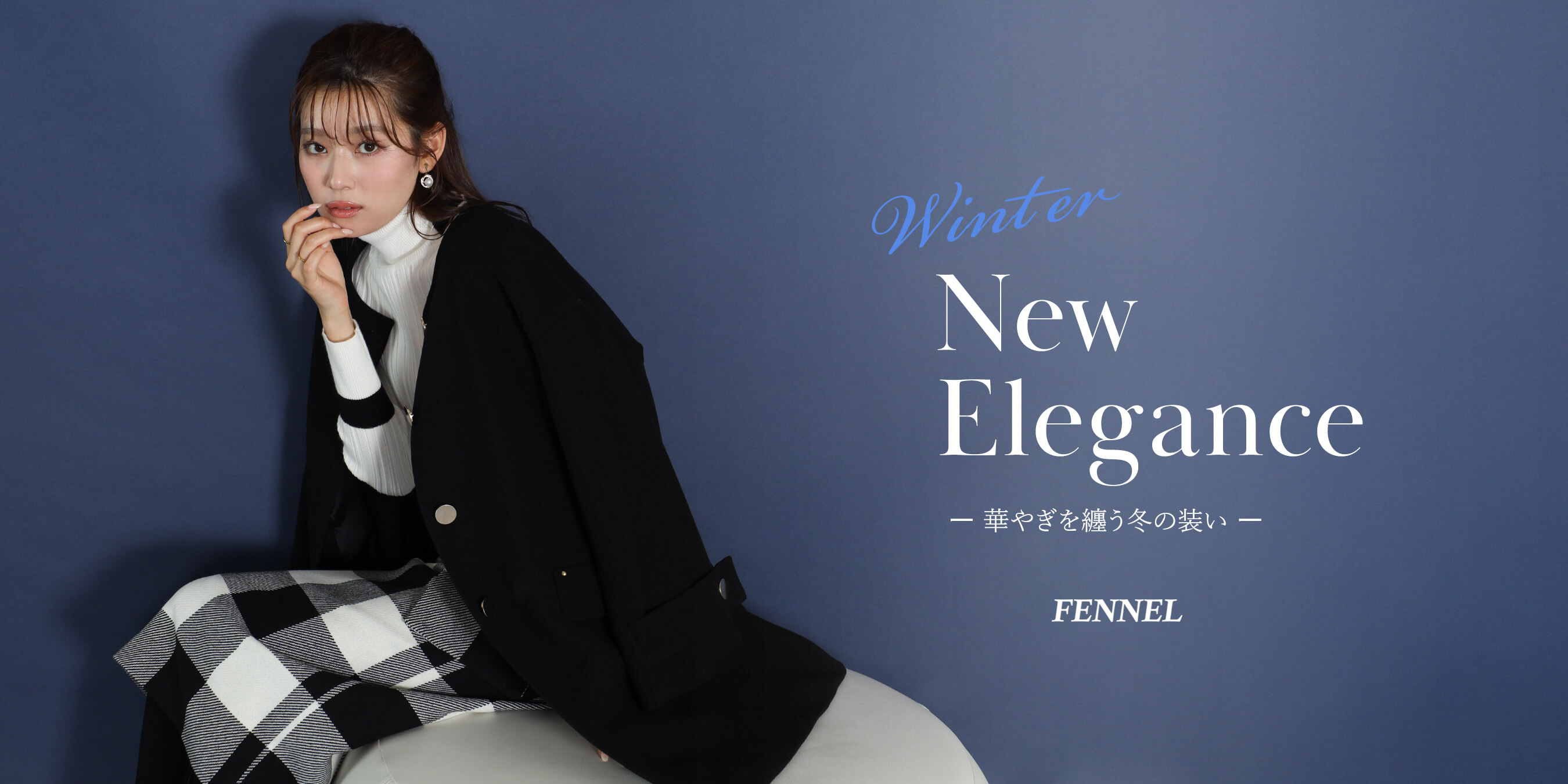 FENNEL｜YAMADAYA STORE