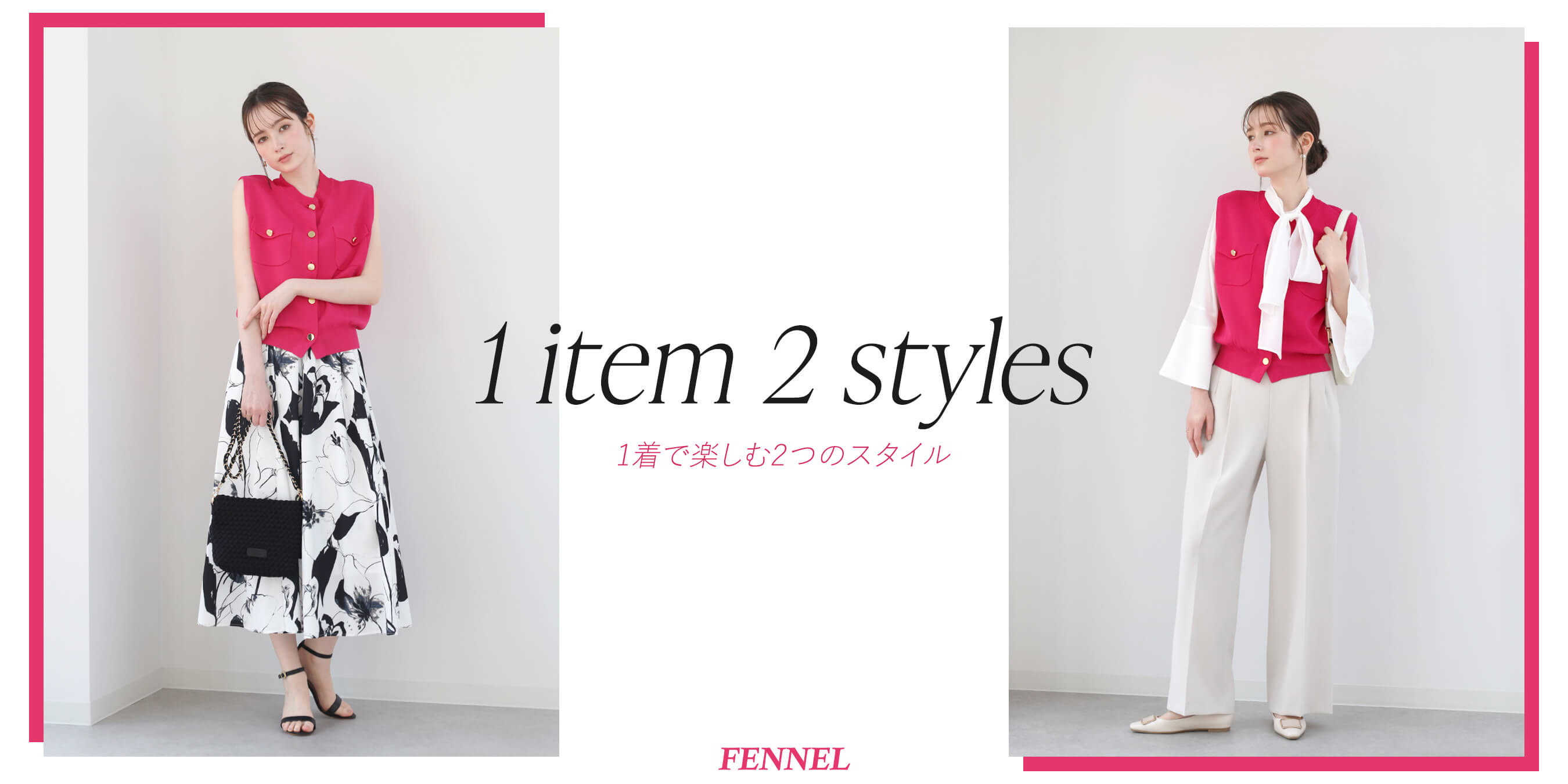 FENNEL｜YAMADAYA STORE
