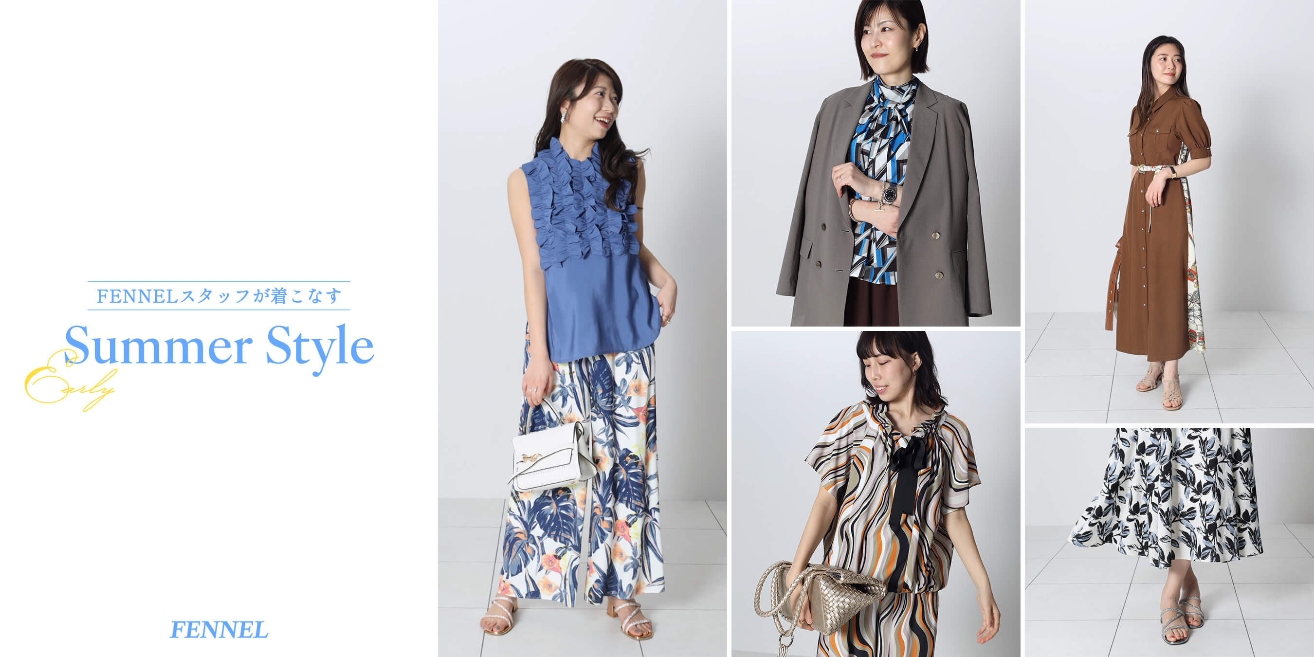 FENNEL｜YAMADAYA STORE