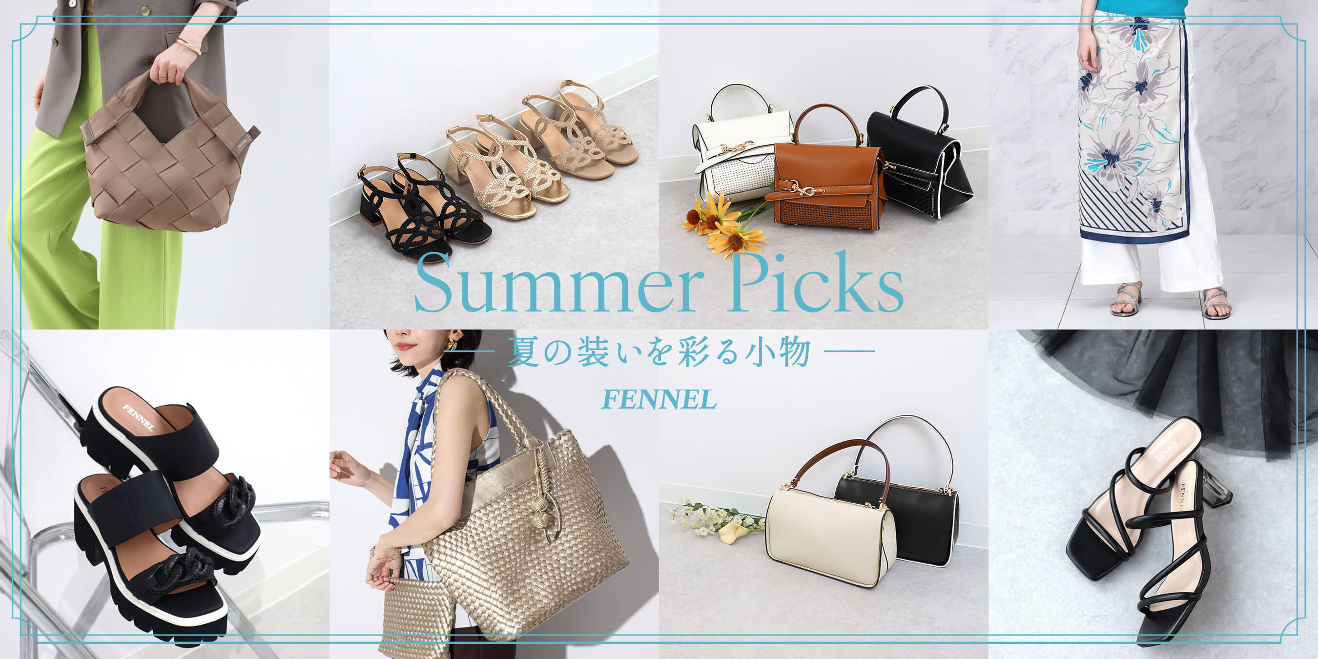 FENNEL｜YAMADAYA STORE