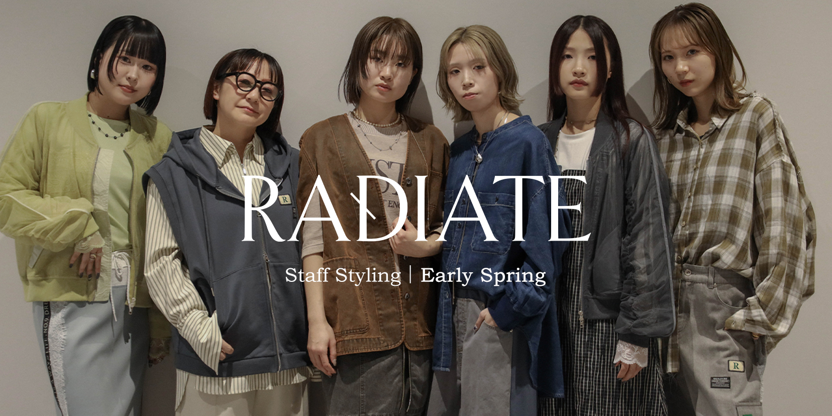 新品✨未使用✨RADIATEはおり RADIATEのカーディガンの商品一覧｜ファッション通販のYAMADAYA STORE