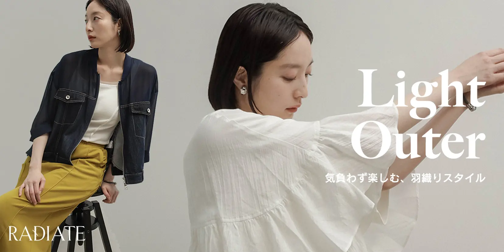 RADIATE - 商品ランキング一覧｜YAMADAYA onlinestore