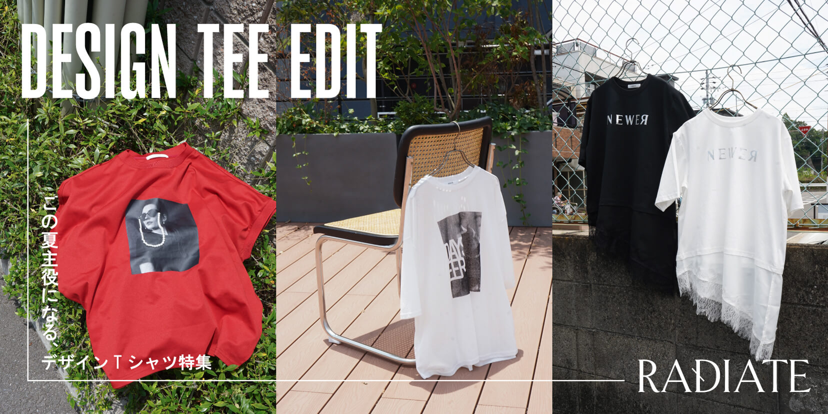 RADIATE｜YAMADAYA STORE