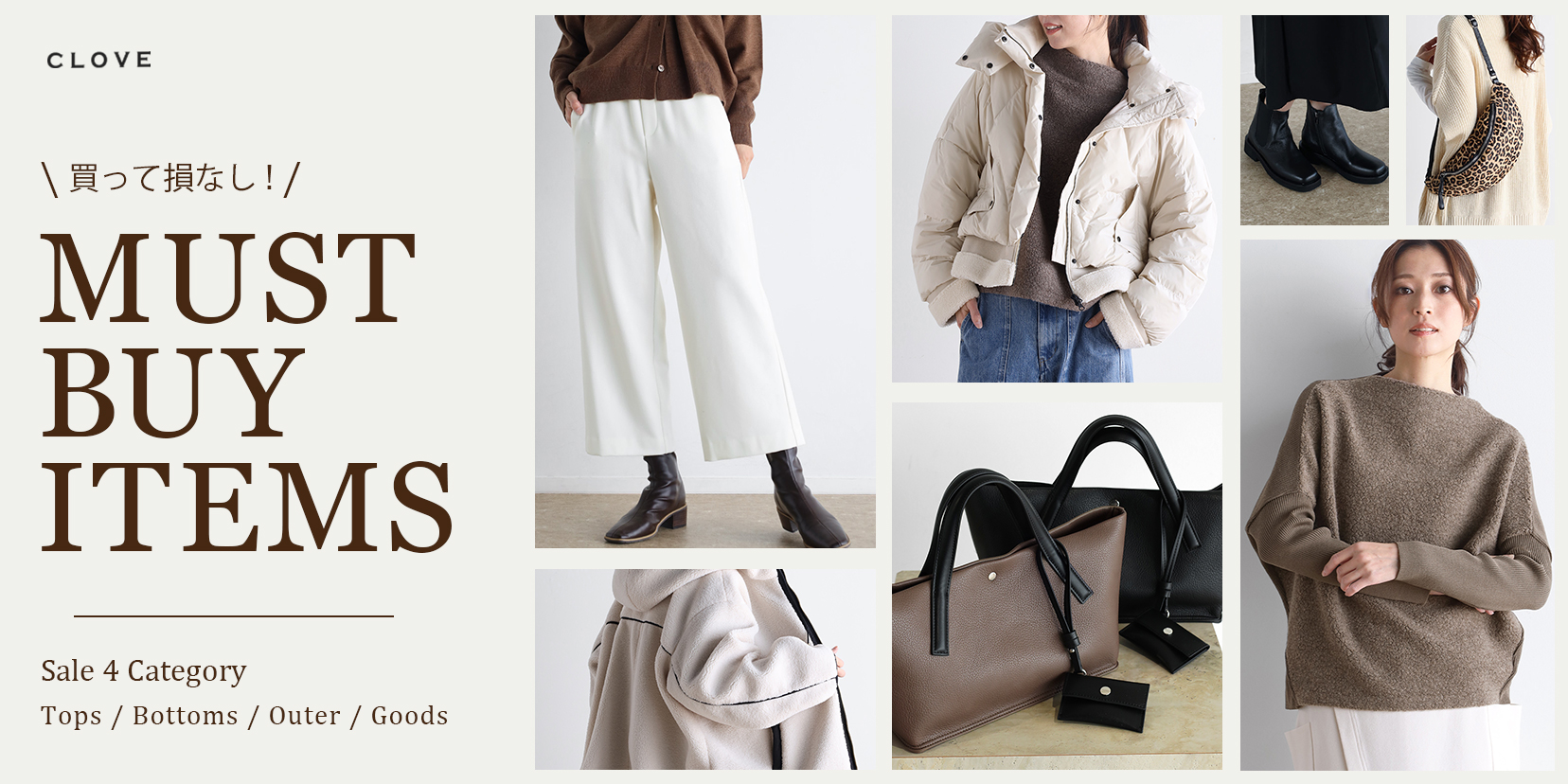 CLOVE｜YAMADAYA STORE