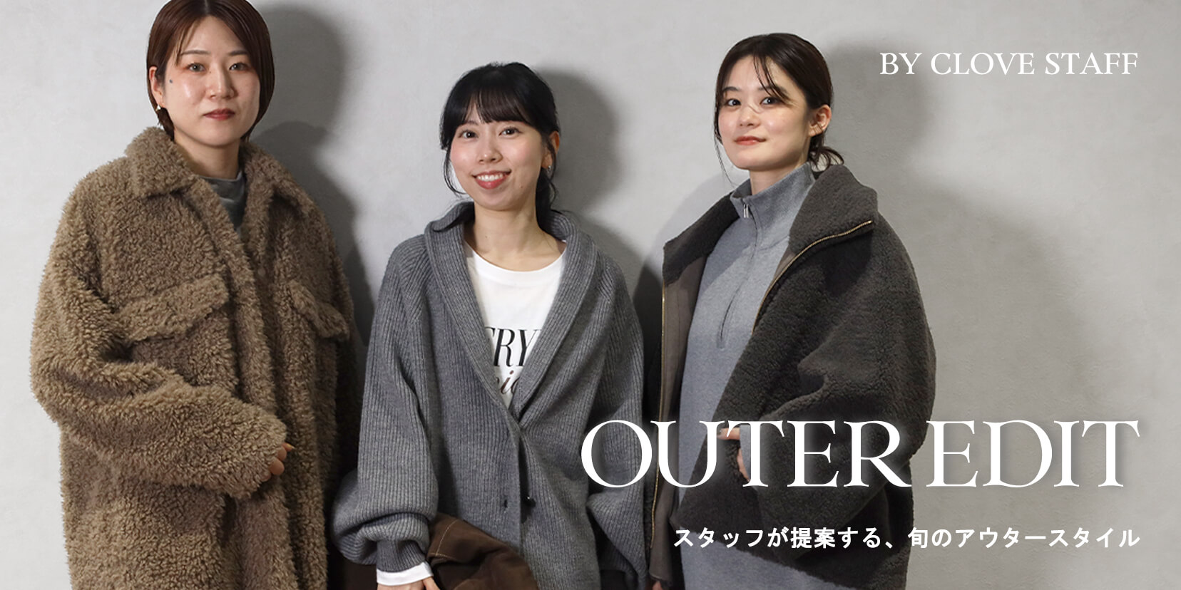 CLOVE｜YAMADAYA STORE