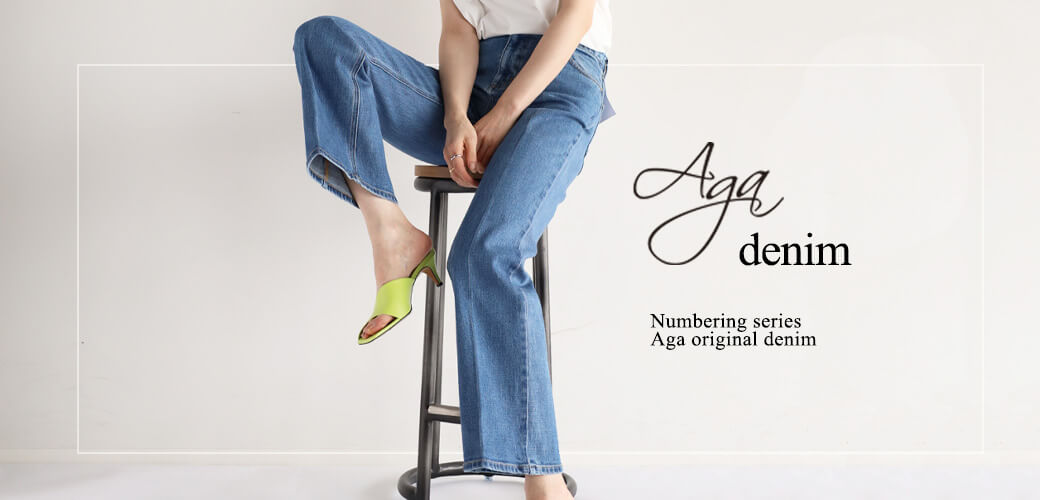 YAMADAYA ヤマダヤ Age パンツ YAMADAYA aga テーパードジーンズ ジーパン パンツ 定価￥14040