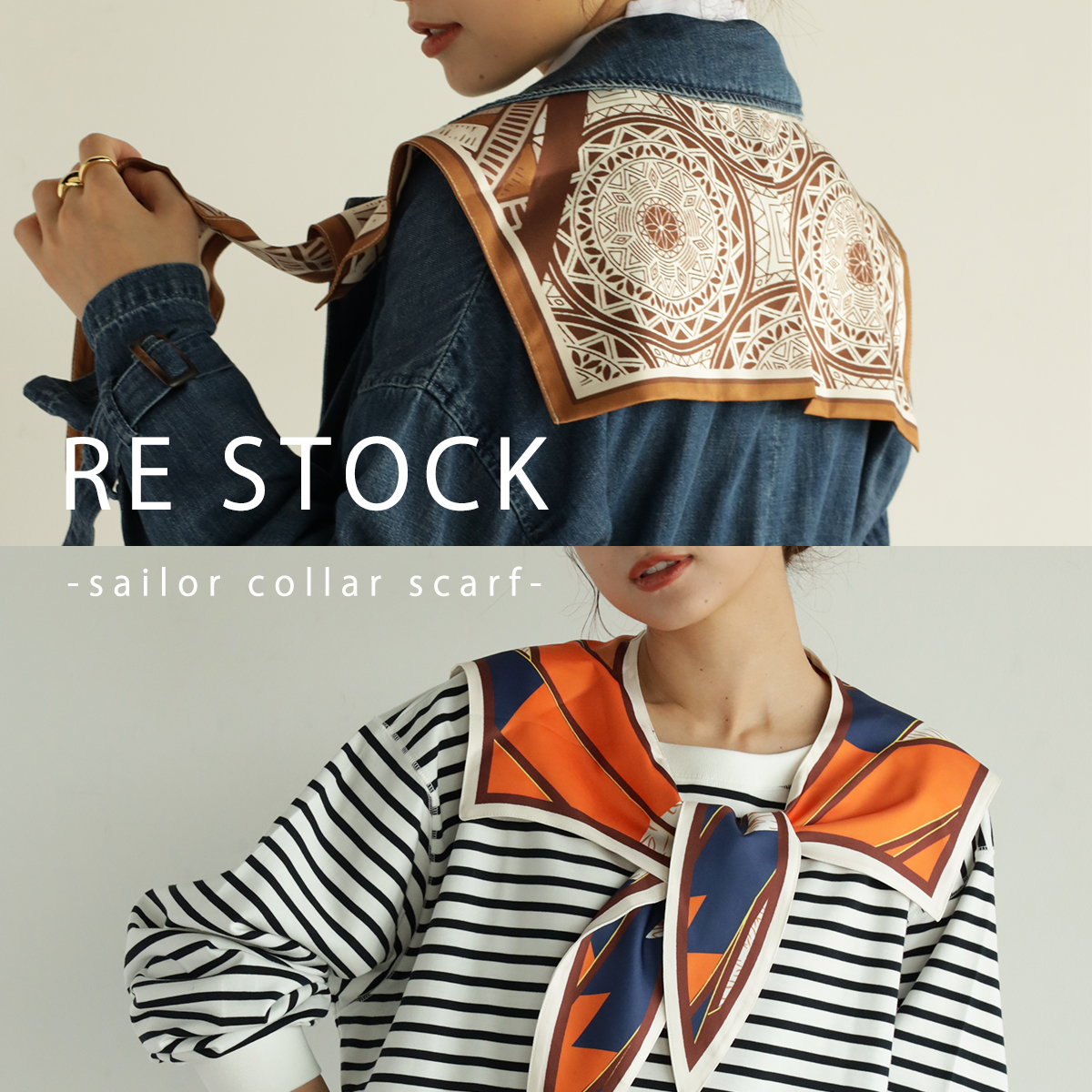 再入荷のお知らせ】セーラーカラースカーフ - ｜YAMADAYA STORE