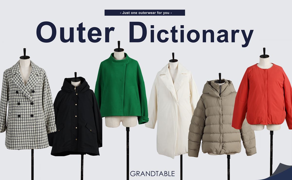 新品未使用ヤマダヤアウター Outer Dictionary-冬の最旬アウターをご紹介- - ｜YAMADAYA STORE