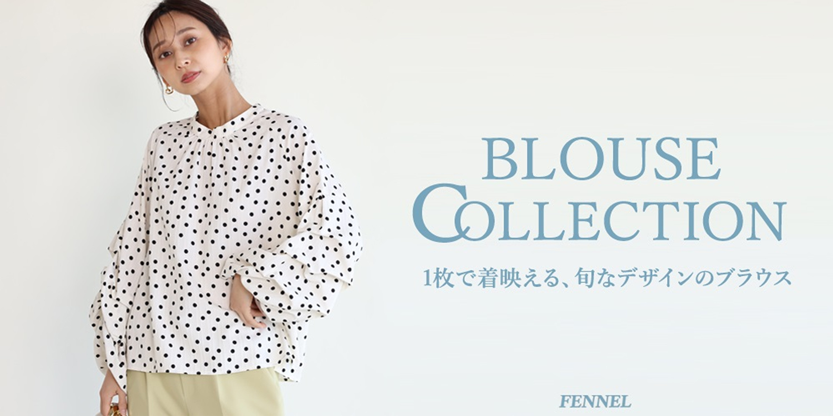 新品　ヤマダヤ　fennel フェンネル 切替ギャザースリーブブラウス フェンネル FENNEL フリルタイレイヤードブラウス （ロイヤルブルー