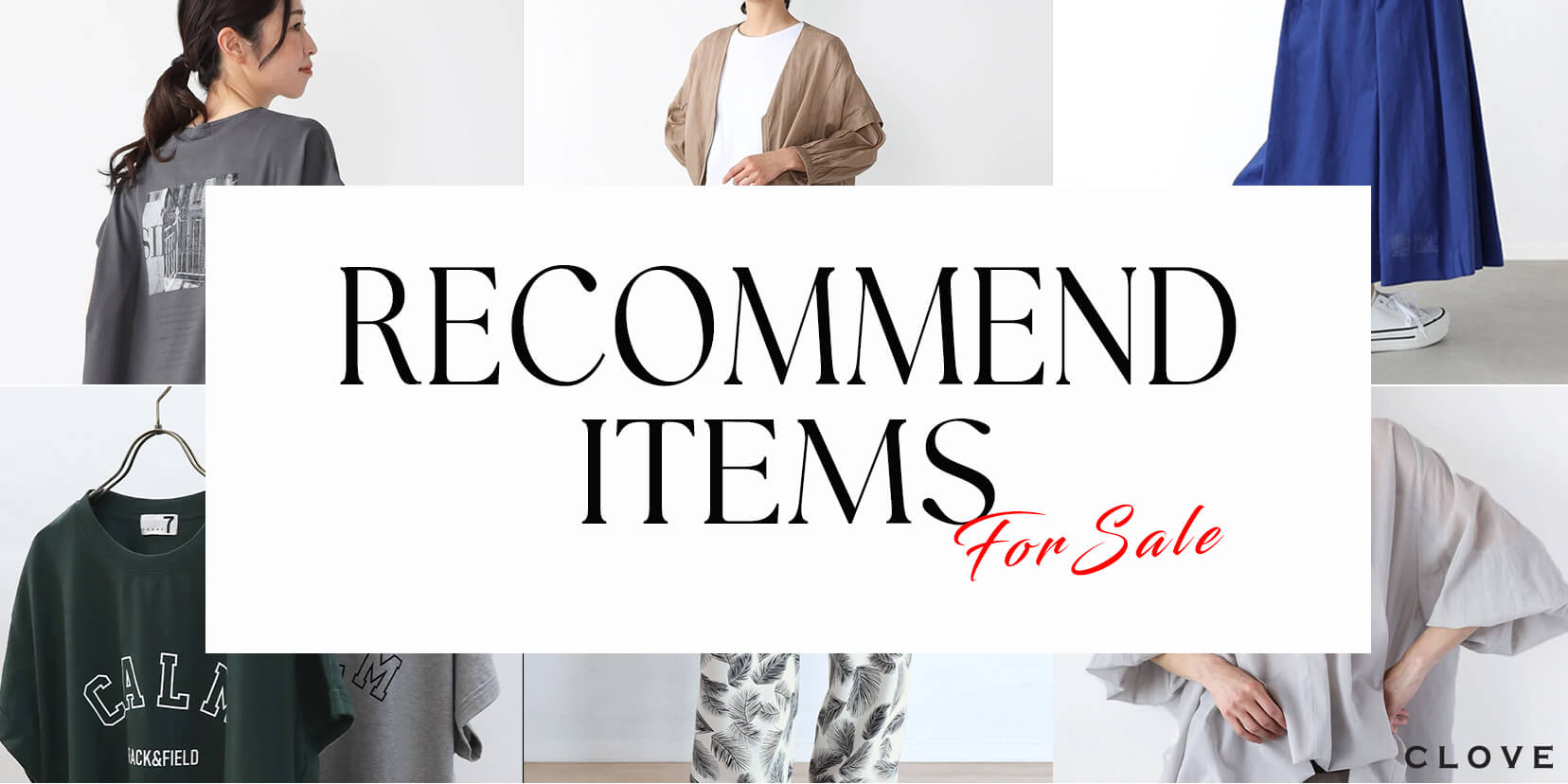 SALE Recommend Item - ｜YAMADAYA STORE