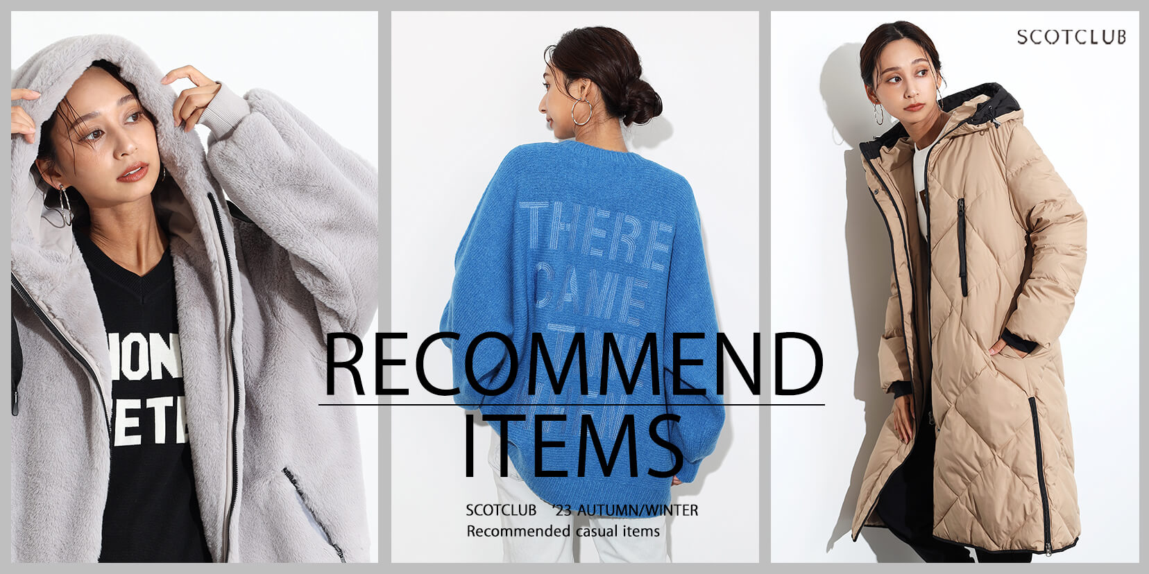 新品未使用 SCOT CLUBフード付コート SCOTCLUB 23AW RECOMMEND ITEMS 
