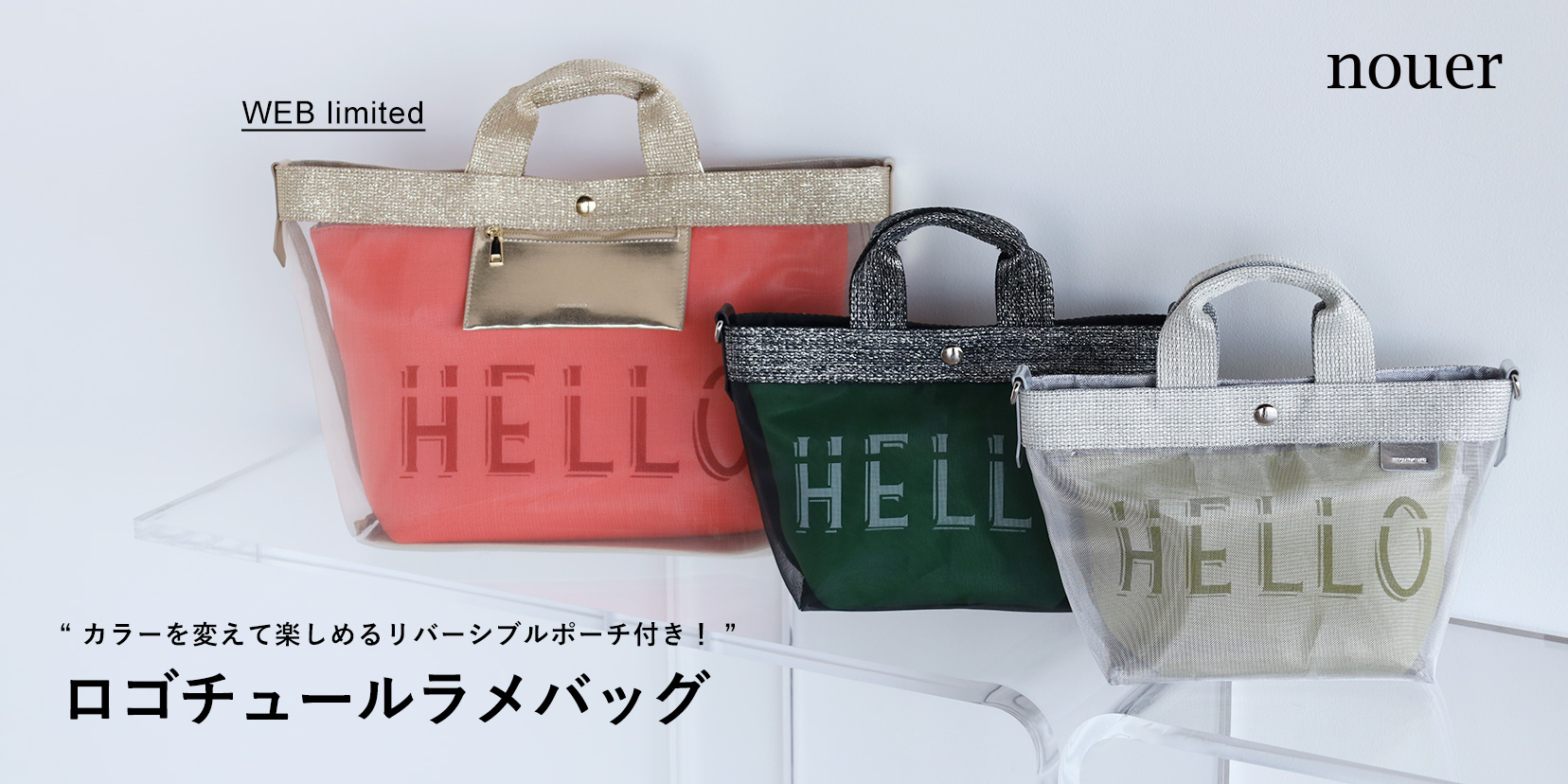 【PECHINCHAR】リボンハンドルラメバッグ【YAMADAYA】 PECHINCHAR】リボンハンドルラメバッグ【YAMADAYA】 - バッグ割引