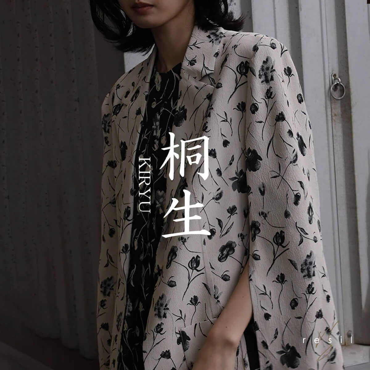 resil レジル ジャケット 花柄 桐生ジャガード resil×桐生 / レジル×キリュウ 群馬県の桐生織ジャガードで創る逸品