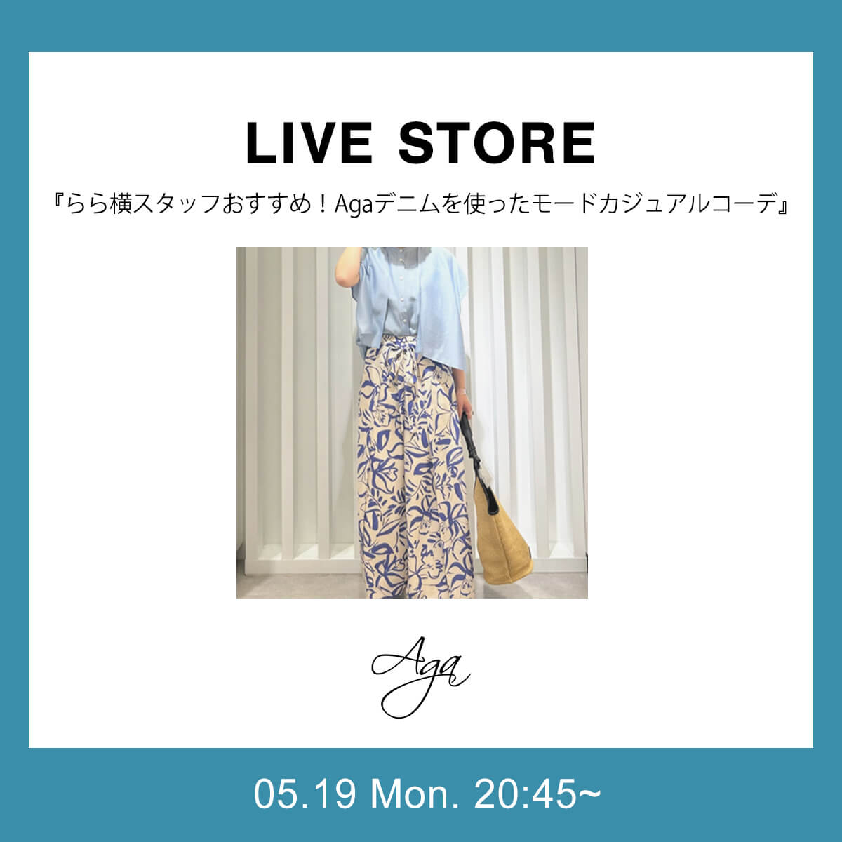 Aga｜YAMADAYA STORE