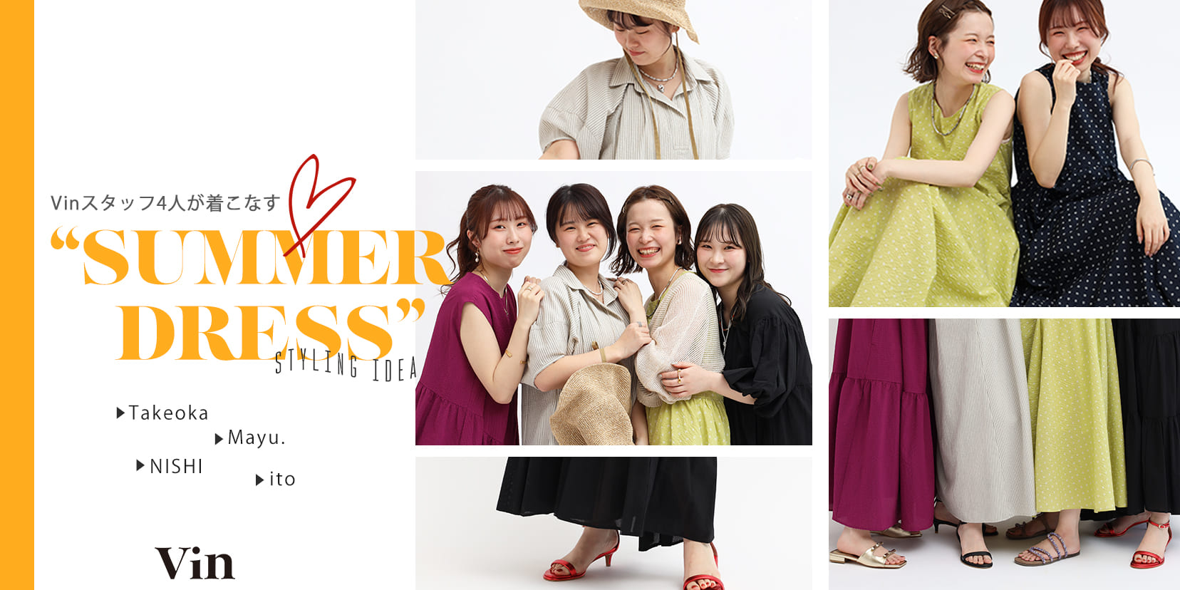 ヤマダヤ　vin ドレス ドレスの商品一覧｜ファッション通販のYAMADAYA STORE