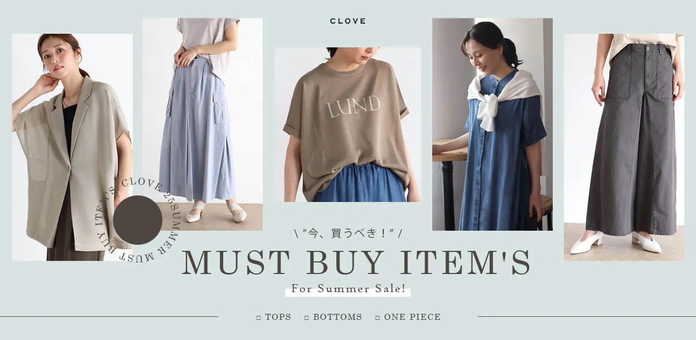 CLOVE MUST BUY ITEMS - ｜YAMADAYA STORE
