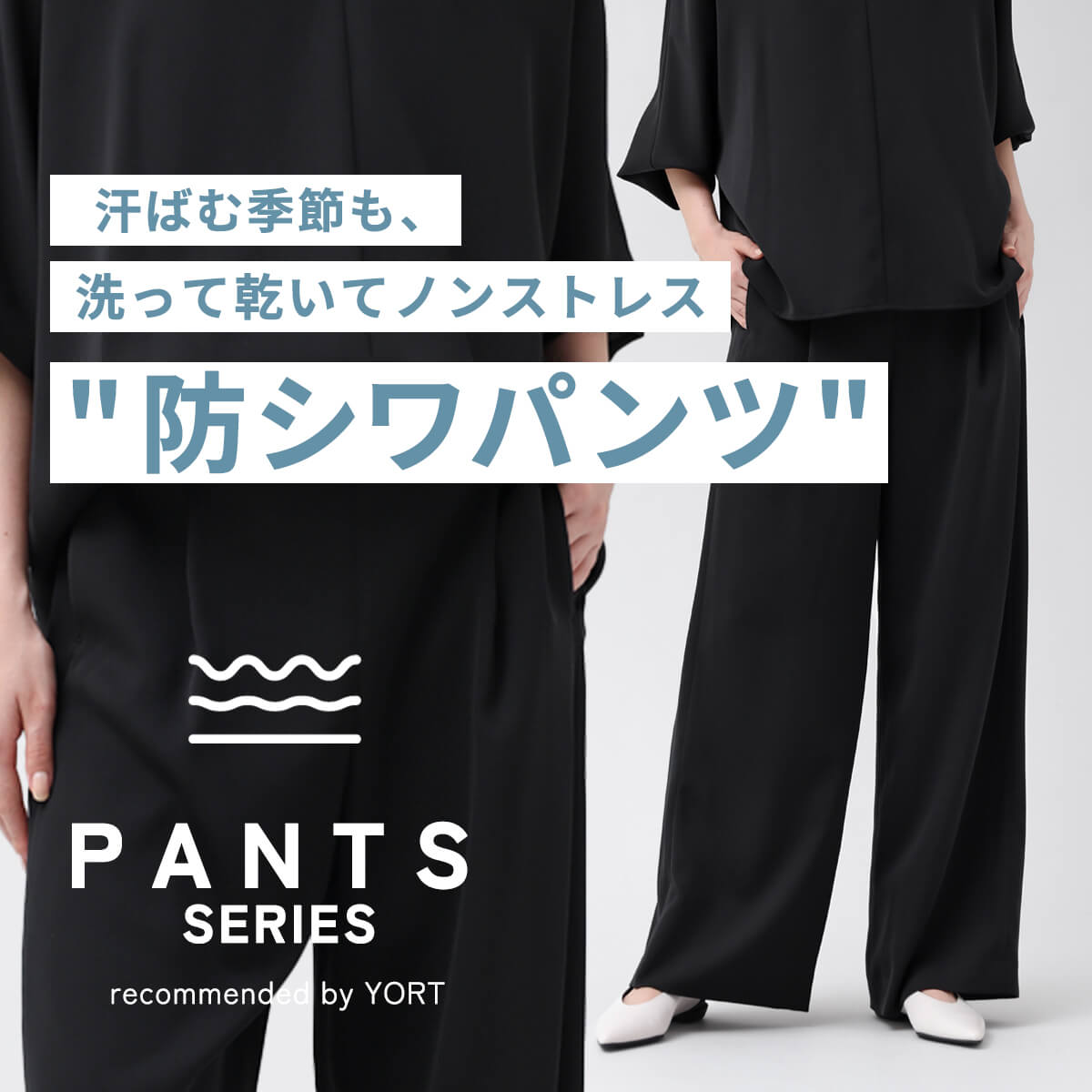 新品　yort スコットクラブ　プルオーバー　トップス　黒　異素材 商品一覧｜YAMADAYA STORE