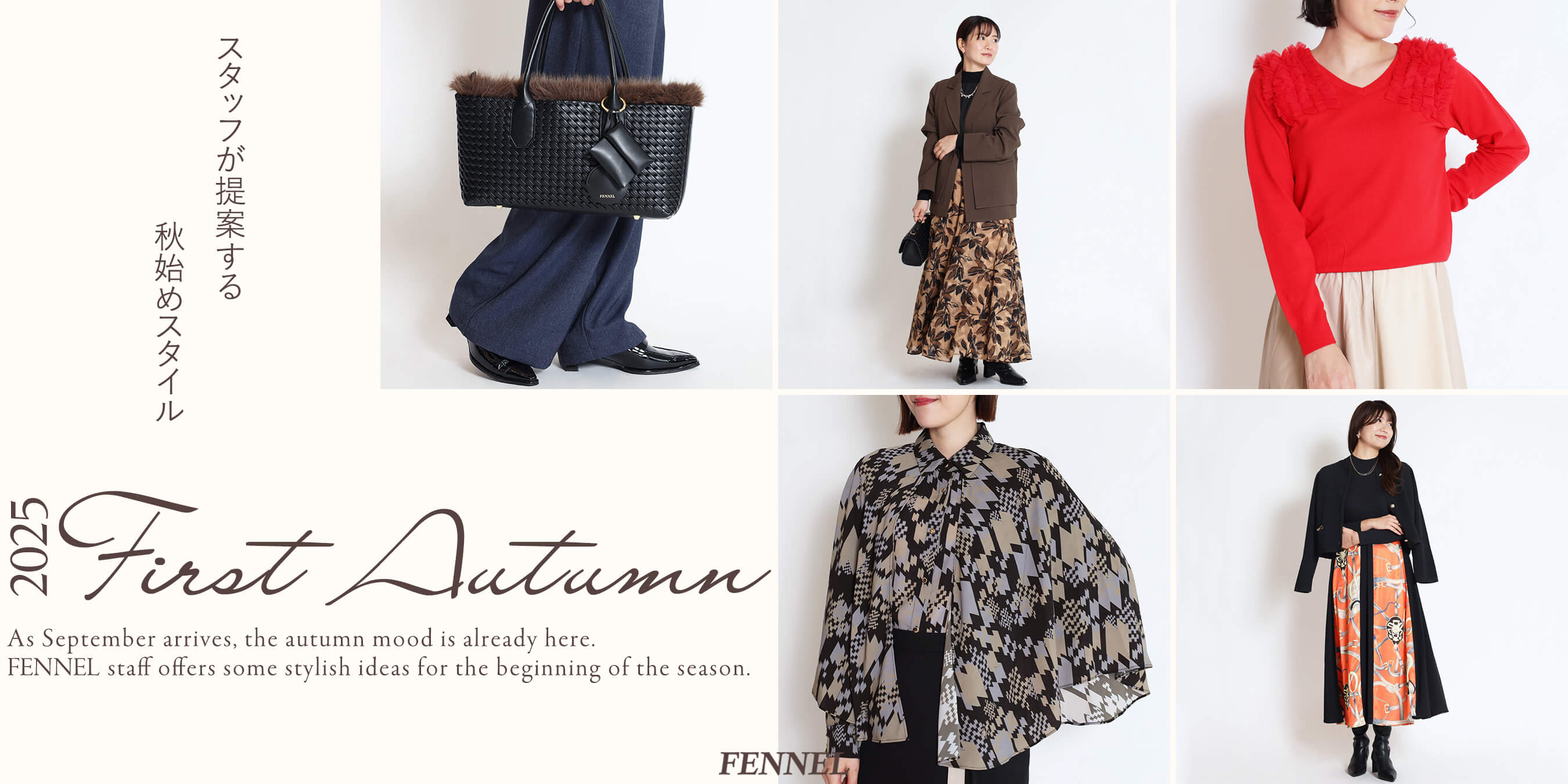 FENNEL｜YAMADAYA STORE