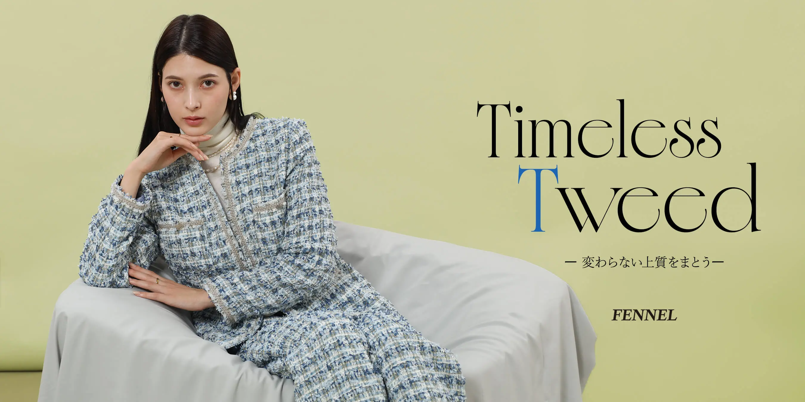 ★最終お値下げ★ヤマダヤ　FENNEL ツイードジャケット Timeless Tweed-変わらない上質を纏う- - ｜YAMADAYA STORE