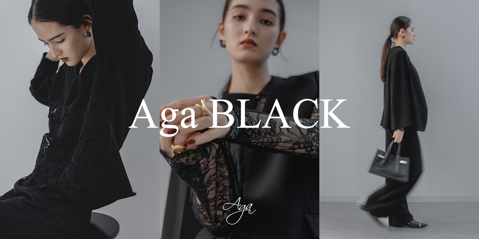 Aga｜YAMADAYA STORE