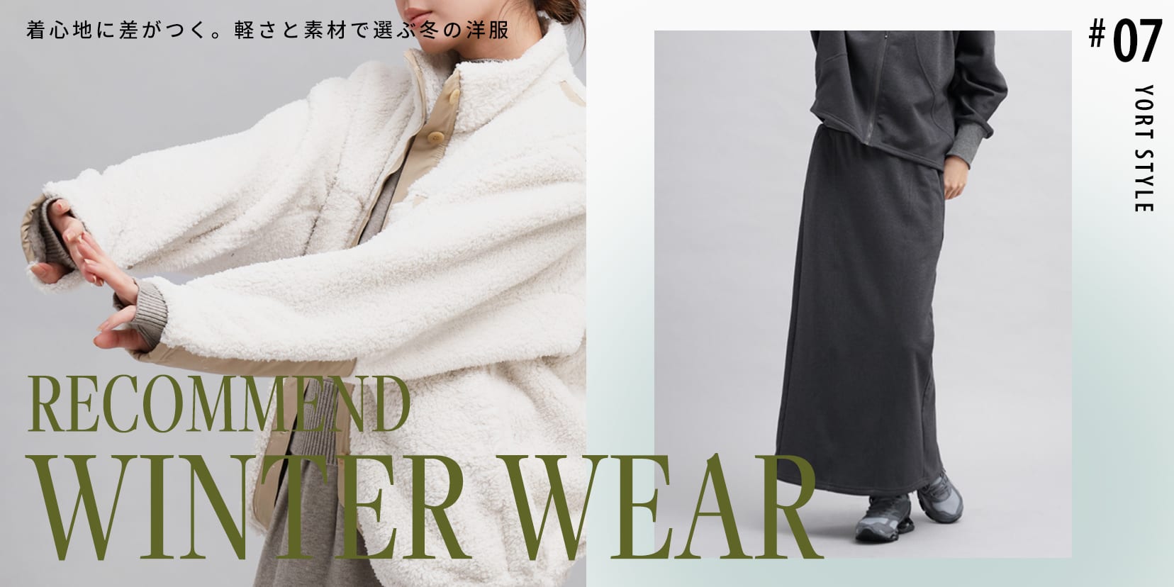 YORT｜YAMADAYA STORE