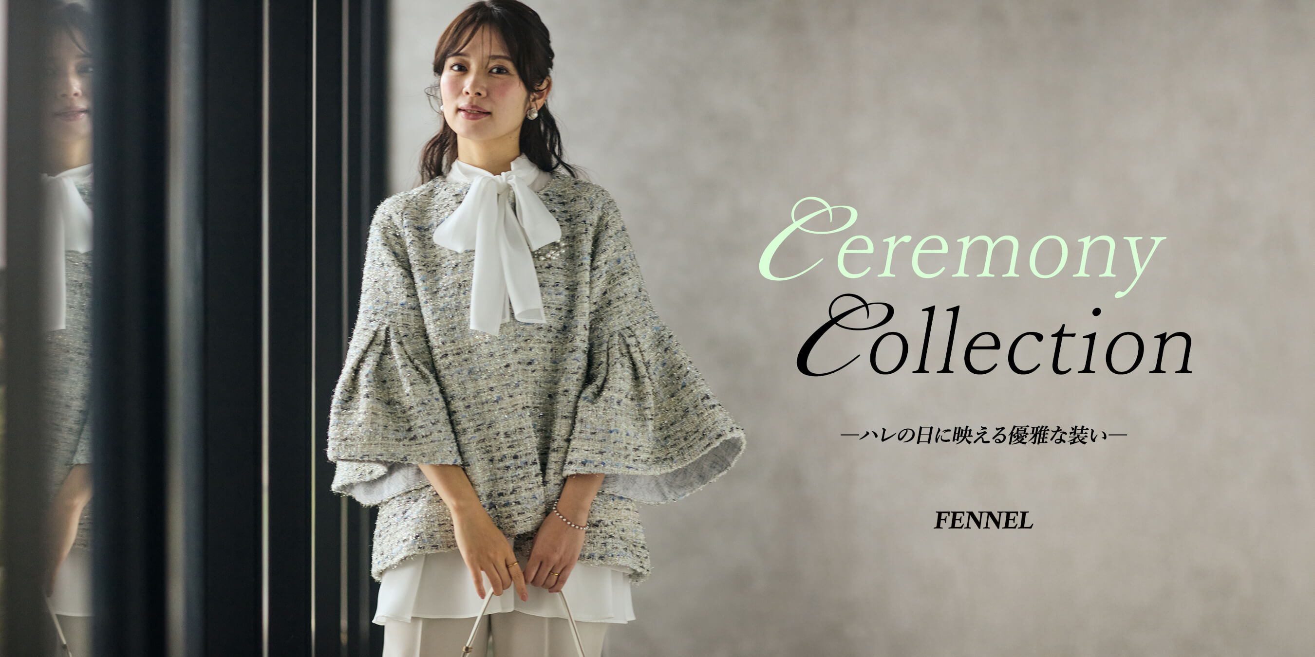 FENNEL｜YAMADAYA STORE